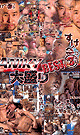 ANIKY 大盛りBEST 3 -DVD-
