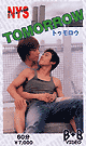 TOMORROW -DVD- 【廃盤復刻セール品・ケース無し】