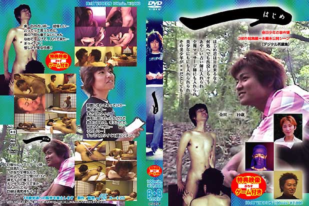 一 (はじめ) -DVD-