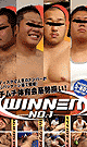 WINNER no.1 -DVD-※ラスト1枚 - DVD／120分