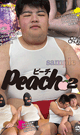 Peach 2　-DVD-  【新作予約】