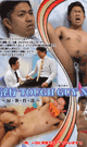 淫行TOUGH GUY No.1 -DVD- 【数量限定　/　訳ありアウトレット価格】 - DVD／122分