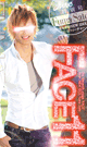 FACE 11 -DVD-※ラスト1枚 - DVD／105分