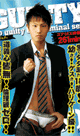 GUILTY 09 -DVD- - DVD／261分