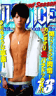 JUSTICE -Second Season- 13 -DVD-  - DVD／287分