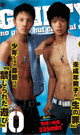 GUILTY 10 -DVD- 【Type：C】( + GUILTY 09 ＋ 特典DVD1枚付) - DVD／596分（2枚組）