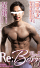 RE：BORN RYO 2 -DVD-  - DVD／162分