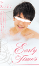 Early Time’s SOSHI -DVD- - DVD／441分（3枚組）