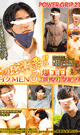 パワーグリップ212 -DVD- - DVD／123分