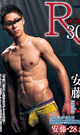 R-30 安藤 2 -DVD- - DVD／125分