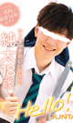 Hello! 純太 -DVD- - DVD／121分