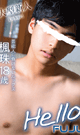 Hello! 楓珠 -DVD- - DVD／119分