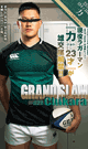 GRAND SLAM #028 力 -DVD- - DVD／110分