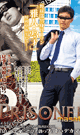 PRISONER MASATO -DVD- - DVD／112分