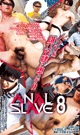 ANAL SLAVE 8 -DVD-