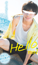 Hello! 凛 -DVD-