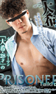 PRISONER TAIKI 2 -DVD-
