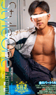 Style One Title No.66 Harumi from Men’s WorkOut　-DVD- 