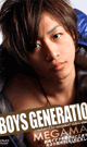BOYS GENERATION -DVD- - DVD／120分
