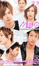 MDG -OSAKA vs YOKOHAMA- -DVD- - DVD／145分
