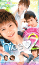 nice to meet you 2 -DVD- - DVD／137分
