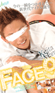 FACE 9 -DVD- - DVD／120分