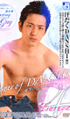 Power of DANSHI 4 -俺等のECSTASY- -DVD- - DVD／128分