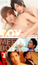 BOY MEETS BOY -DVD- - DVD／105分