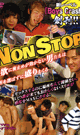 NONSTOP -DVD-