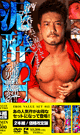 EROS VALUE SET 013 -DVD- - DVD／296分（2枚組）