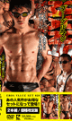 EROS VALUE SET 020 -DVD- - DVD／230分（2枚組）