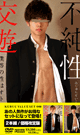 KURUU VALUE SET 008 -DVD- - DVD／241分（2枚組）
