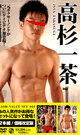 RAOH VALUE SET 004 -DVD- - DVD／240分（2枚組）