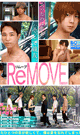 Re MOVE -DVD-
