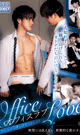 Office Love オフィスラブ 〜気になる同僚と会社で2人きり…〜 -DVD-