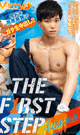 THE F1RST STEP 〜ATSUMU〜 -DVD-