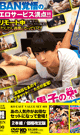 KO-EAST VALUE SET 019 -DVD-