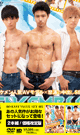 KO-EAST VALUE SET 022 -DVD-