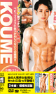 KO-EAST VALUE SET 029 -DVD-