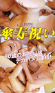黒マラ名器穴　-DVD- - DVD／120分