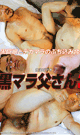 黒マラ父さん 3 -DVD- - DVD／117分
