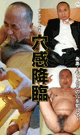 穴感降臨 -DVD- - DVD／90分
