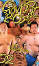 GMPD BOX 02 -DVD-