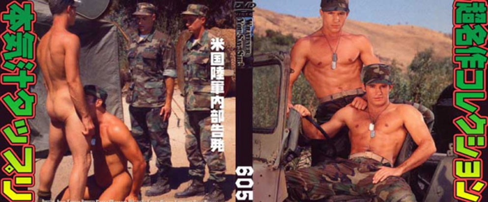 [ 605 ] WHATEVER YOU SAY SIR!  -DVD-