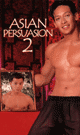[ 551 ] ASIAN PERSUASION 2  -DVD-