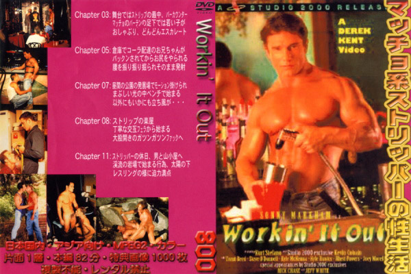 [ 800 ]  Workin' It Out -DVD-