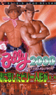 [ 821 ]  Billy 2000 -DVD- - DVD／85分