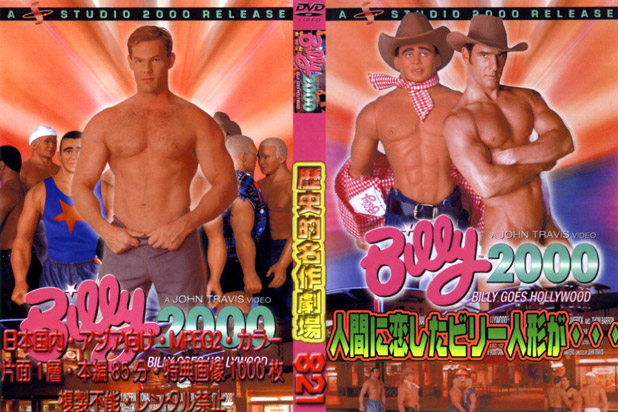 [ 821 ]  Billy 2000 -DVD-