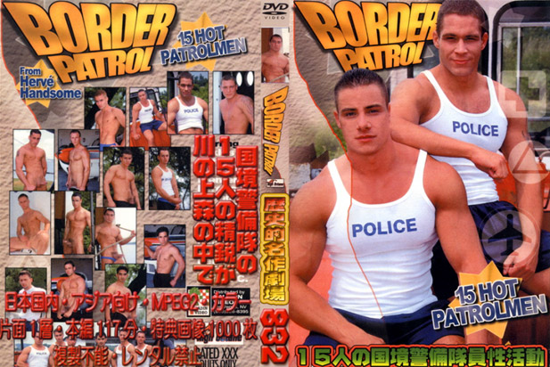 [ 832 ] BORDER PATROL -DVD-