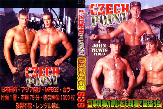 [ 838 ] CZECH POINT -DVD-